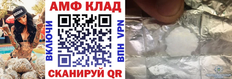 Amphetamine 97% Тюкалинск