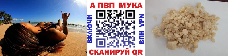 Альфа ПВП СК  Тюкалинск 