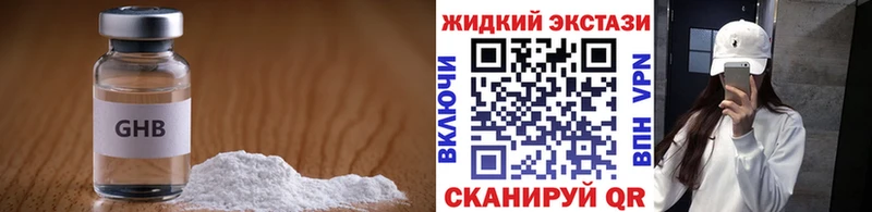БУТИРАТ бутандиол  мега зеркало  Тюкалинск 