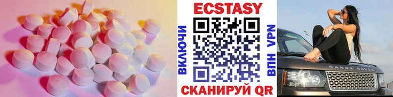 продажа наркотиков  Тюкалинск  ЭКСТАЗИ 99% 