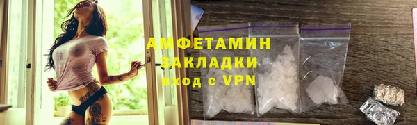 гашишное масло Абинск