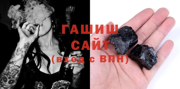гашишное масло Абинск