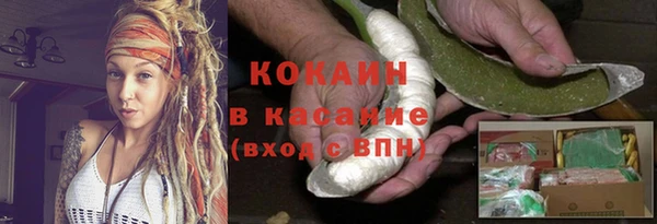 молекула духа Абаза