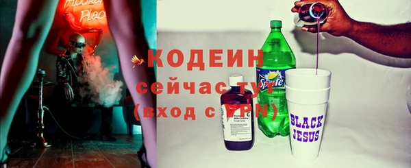 альфа пвп VHQ Осташков