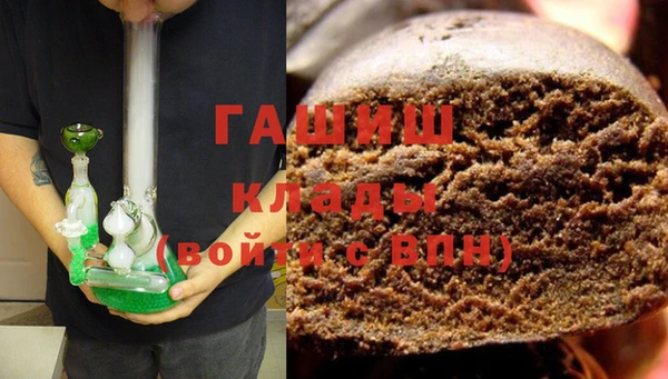 гашишное масло Абинск