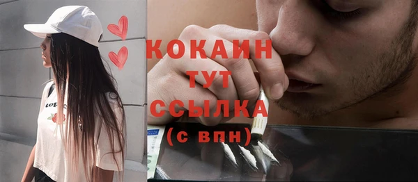 гашишное масло Абинск