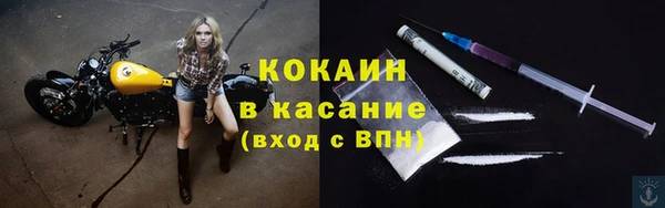 альфа пвп VHQ Осташков