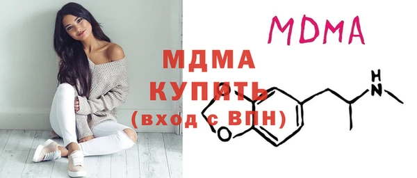 гашишное масло Абинск
