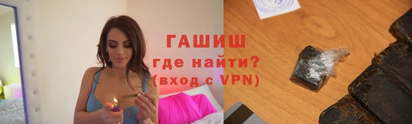 молекула духа Абаза