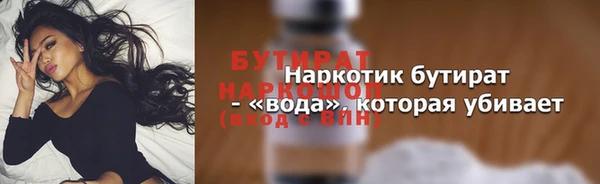 jwh Абдулино