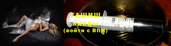 молекула духа Абаза