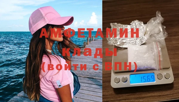 молекула духа Абаза