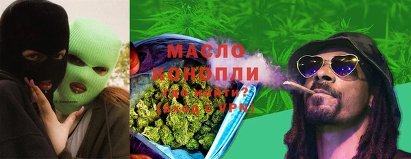молекула духа Абаза