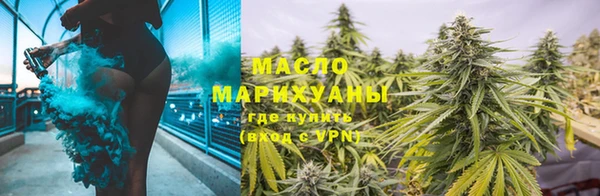 гашишное масло Абинск
