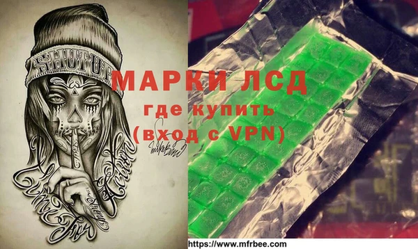 хмурый Алексеевка