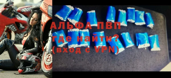 альфа пвп VHQ Остров