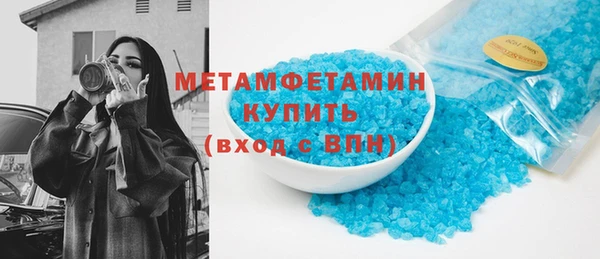 гашишное масло Абинск
