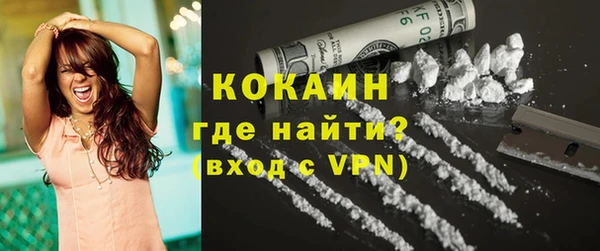 молекула духа Абаза