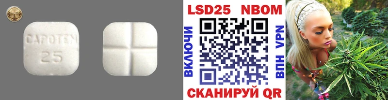 LSD-25 экстази ecstasy  МЕГА ONION  Тюкалинск  купить  цена 