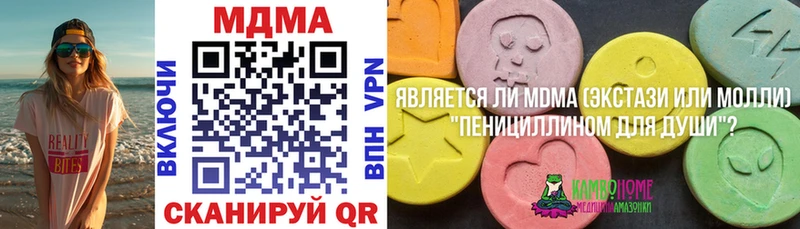 МДМА молли  Тюкалинск 