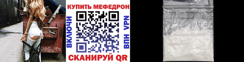 Меф кристаллы где можно купить Тюкалинск