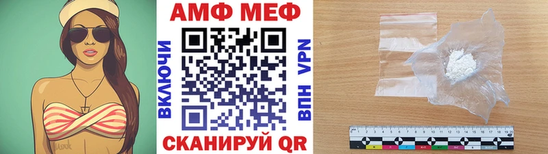ссылка на мегу ссылки  Тюкалинск  МЕТАМФЕТАМИН витя  дарнет шоп 