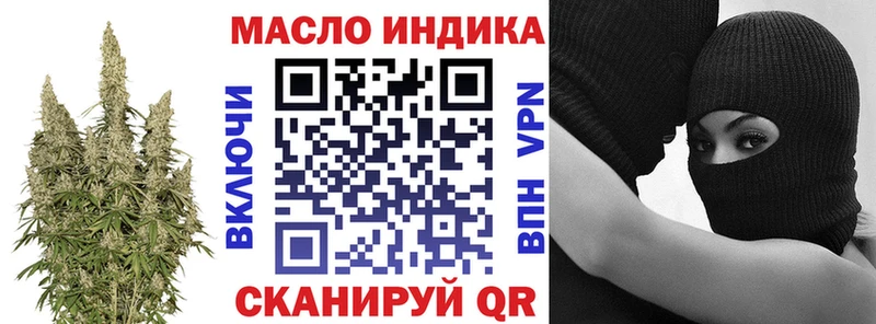 хочу наркоту  Тюкалинск  мега ССЫЛКА  ТГК THC oil 