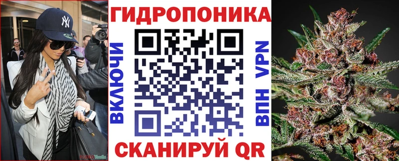 МАРИХУАНА семена  Тюкалинск 